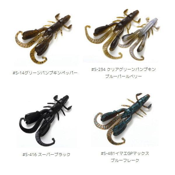 IMAKATSU（イマカツ） タイニーゲンタホッグ 2.5インチ : 池袋タックル