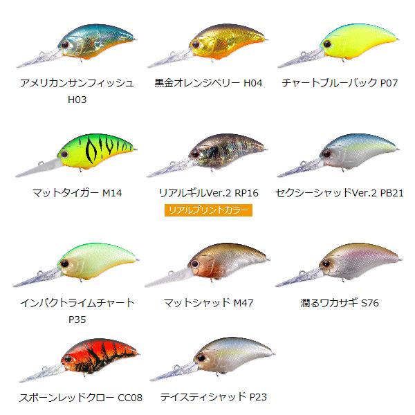 O.S.P OSP タイニーブリッツ DR 【メール便OK】 : 池袋タックル
