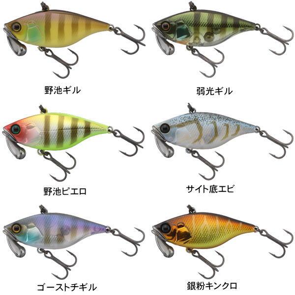 VIBRATION ジャッカル TN38 トリゴン : 池袋タックルアイランド