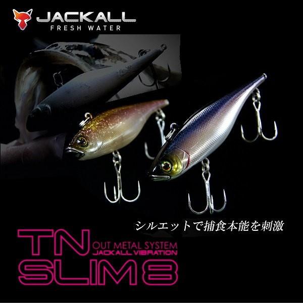 【美品】ジャッカル　TN／スリム８　　5セット JACKALL（ジャッカル） TNスリム8 TN SLIM8 : 池袋タックルアイランド