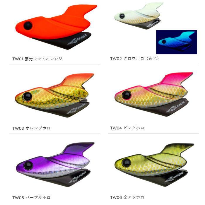 FishLeague フィッシュリーグ TRアップウエイト : 池袋タックル