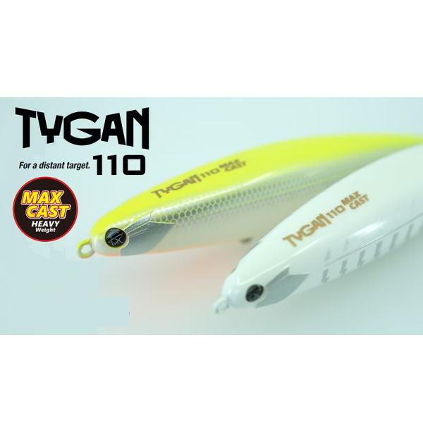 フィッシュマグネット タイガン110 マックスキャスト TYGAN110MAXCAST