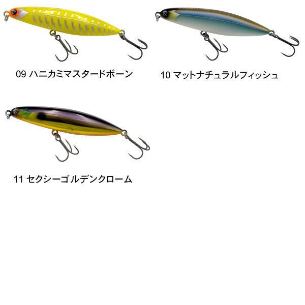 フィッシュマグネット タイガン90 ボーン素材 TYGAN90BONE : 池袋