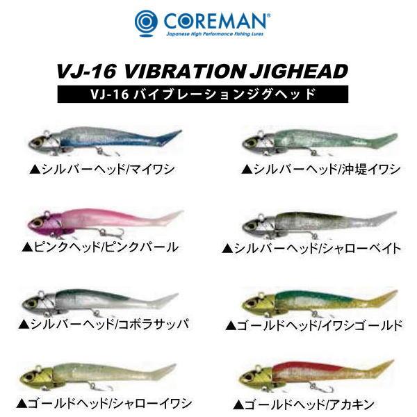 2026年7月】コアマン vj（ハードルアー ミノー、プラグ）のおすすめ