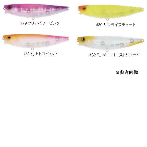 issei（一誠） issei GCワカペン55 : 池袋タックルアイランド&スキマル
