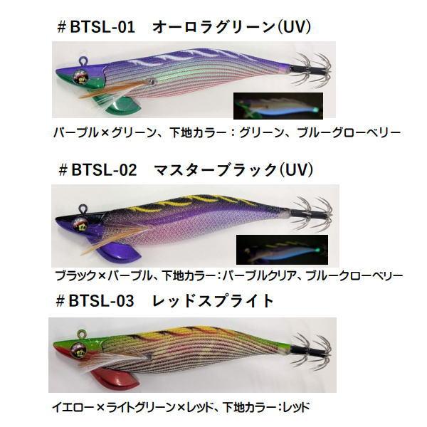 スクイッドマン SQUID MANIA スクイッドマニア ワイルドチェイス B-TR 3.0号