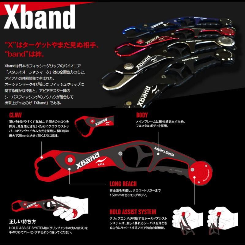 APIA アピア AGTV.15 Xband エクスバンド フィッシュグリップ : 池袋 