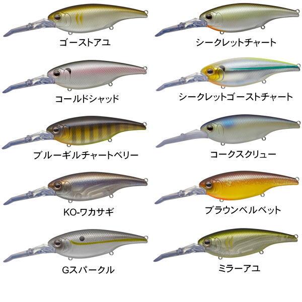 EVERGREEN - エバーグリーン デプス  ビッグベイト 6個セット EverGreen エバーグリーン DDエックスオーバー DD X-OVER : 池袋