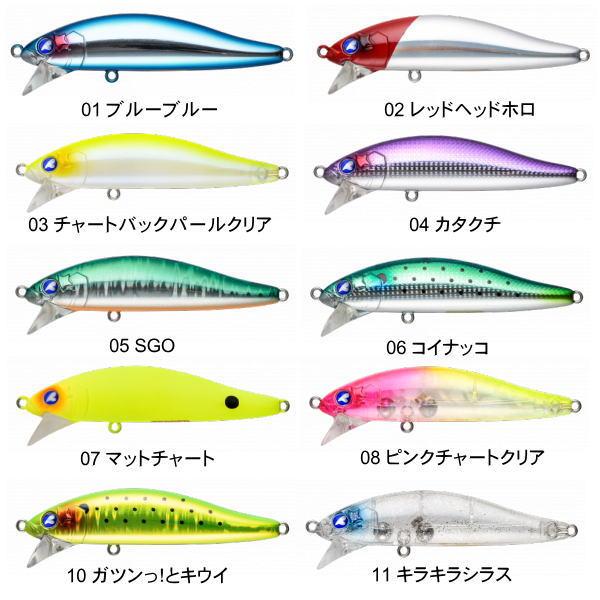 ブルーブルー ブローウィン80s スネコン130s ゼッパー80sフリッド90s ゼッパー80S | ゼッパー | ルアー | 製品 | BlueBlue -ブルー