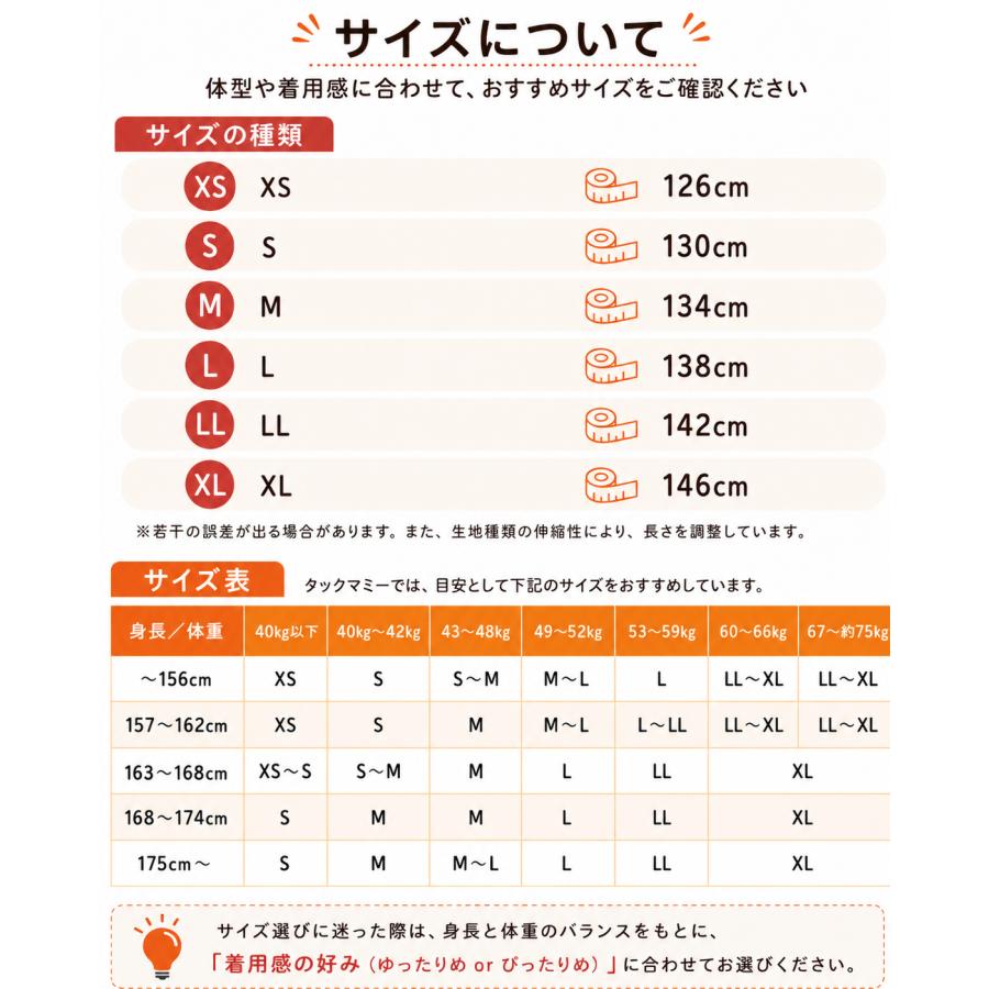 抱っこ紐 日本製 軽量 コンパクト 簡単装着 綿100％シリーズ セカンド抱っこ紐 クロス型 tacmamy タックマミーの画像