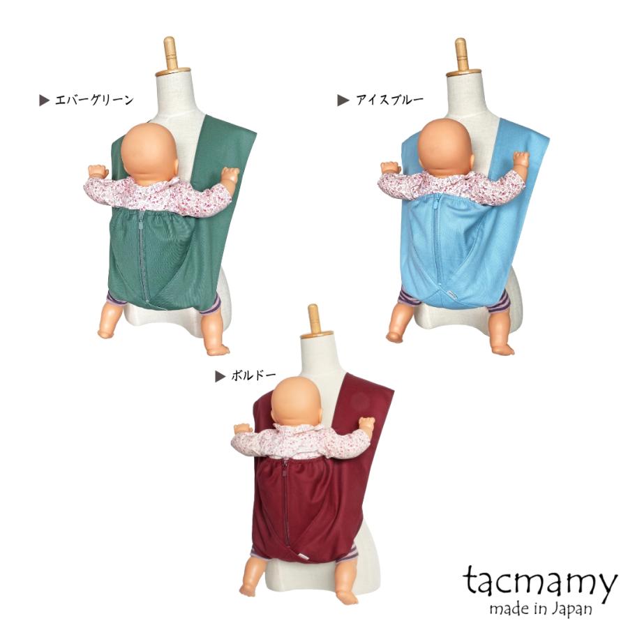 抱っこ紐 タックマミー 綿100％シリーズ 日本製 全11種類  抱っこひも ベビースリング ベビーキャリー ベビーラップ レビューキャンペーン中 ネコポス送料無料 |  | 13