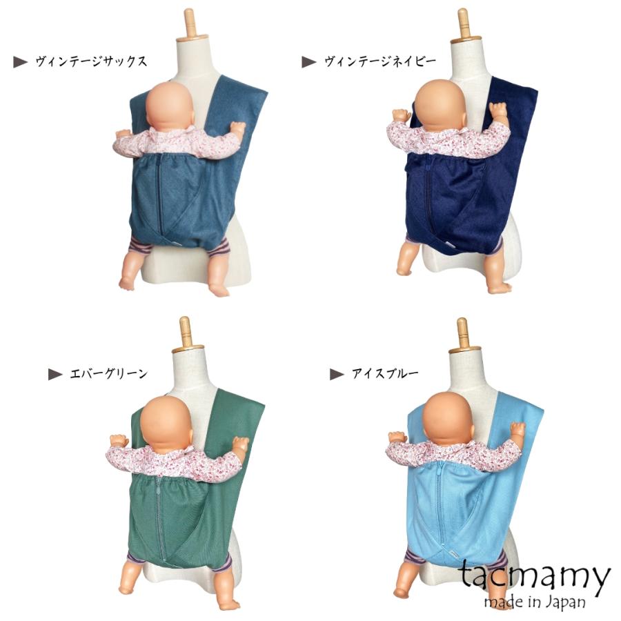抱っこ紐 ストライプ柄 日本製 コットン100%