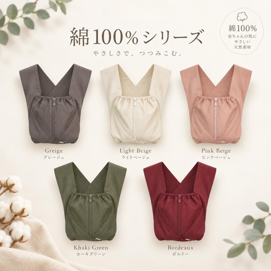 レビューキャンペーン】抱っこ紐 日本製 軽量 コンパクト 簡単装着 綿