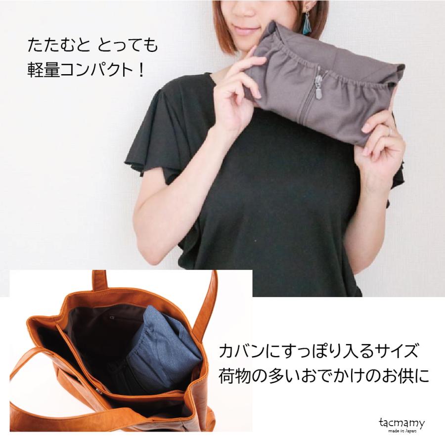 抱っこ紐 日本製 軽量 コンパクト 簡単装着 綿100％シリーズ セカンド抱っこ紐 クロス型 tacmamy タックマミーの画像