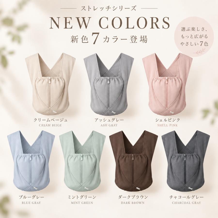 レビューキャンペーン】抱っこ紐 日本製 軽量 コンパクト 簡単装着
