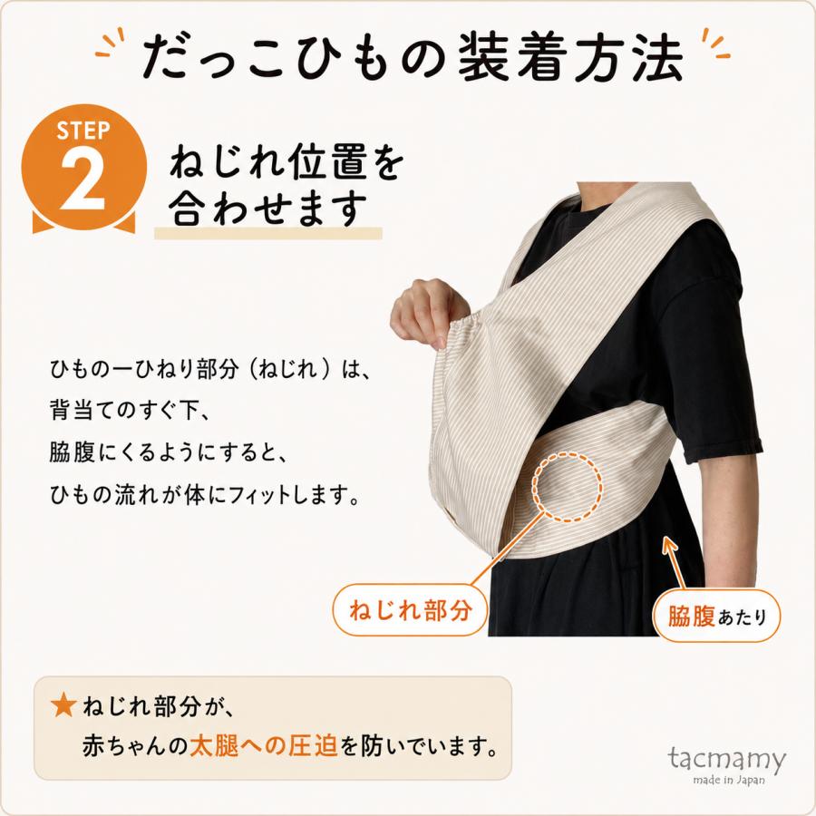 レビューキャンペーン】抱っこ紐 日本製 軽量 コンパクト 簡単装着
