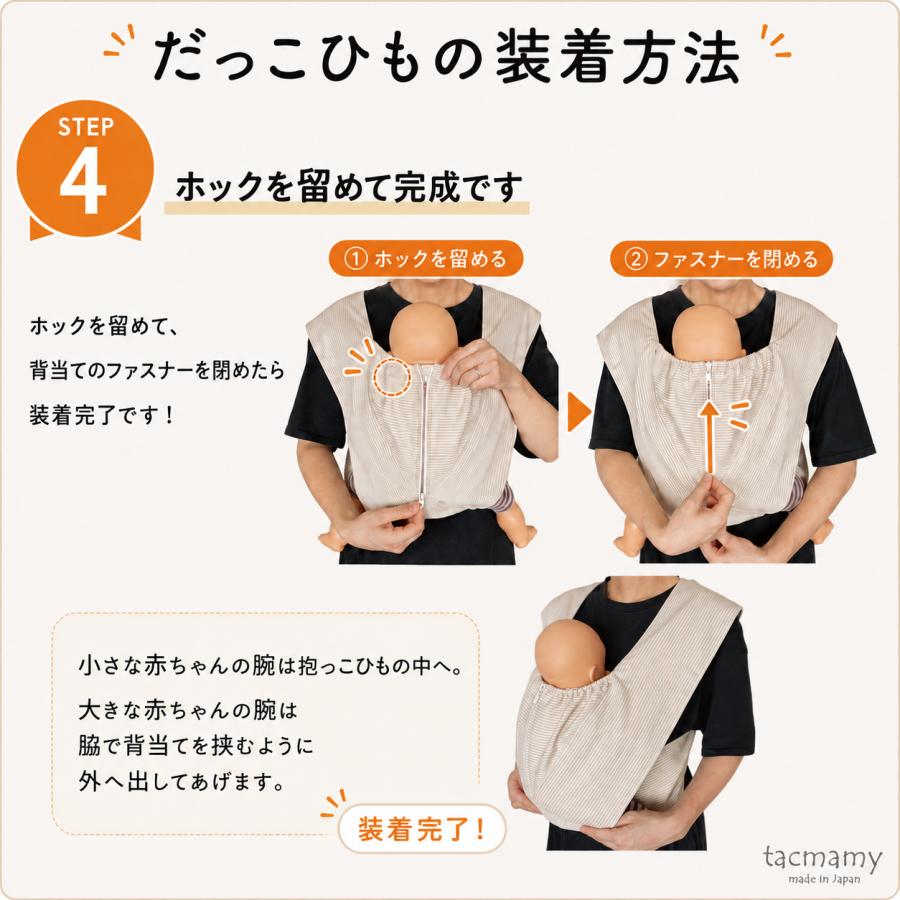 d*★様 Pikmama 抱っこひも Lサイズ 日本製 抱っこ紐 日本製 軽量 コンパクト 簡単装着 コットン×リネンシリーズ