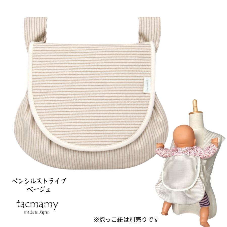 出産準備 抱っこ紐 エルゴ ベビーカー コンビ マザーズバッグ ティアティア アンパンマン類おもちゃおまけ マスク② 抱っこ紐バッグ タックマミー ポシュ ベビーカーバッグ マザーズバッグ