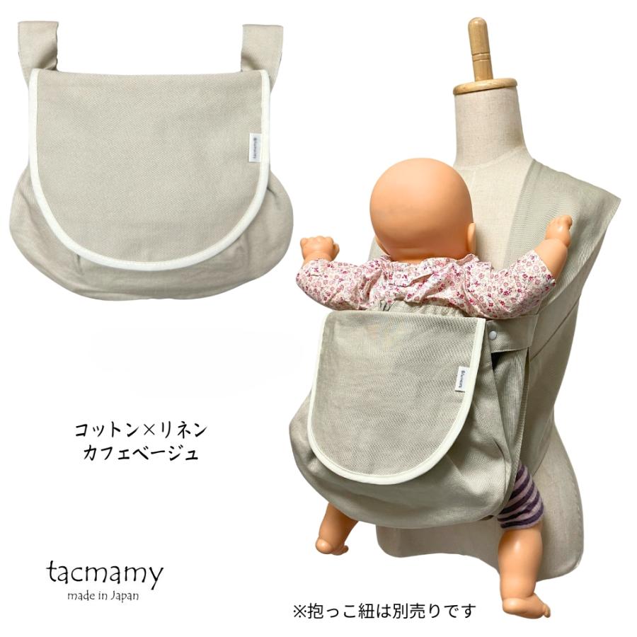 抱っこ紐とベビーカーセット 抱っこ紐バッグ タックマミー ポシュ ベビーカーバッグ マザーズバッグ