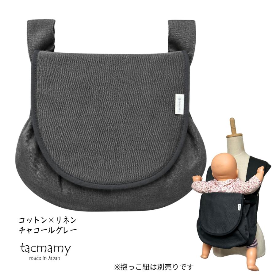 出産準備 抱っこ紐 エルゴ ベビーカー コンビ マザーズバッグ ティアティア アンパンマン類おもちゃおまけ マスク② 抱っこ紐バッグ タックマミー ポシュ ベビーカーバッグ マザーズバッグ