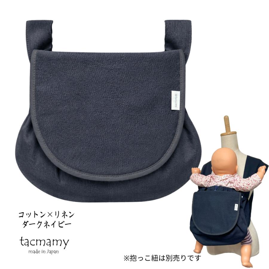 レビューキャンペーン】抱っこ紐 バッグ 収納バッグ 抱っこ紐用 ポーチ