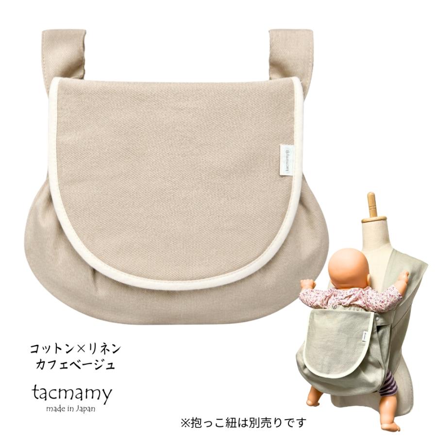出産準備 抱っこ紐 エルゴ ベビーカー コンビ マザーズバッグ ティアティア アンパンマン類おもちゃおまけ マスク② 抱っこ紐バッグ タックマミー ポシュ ベビーカーバッグ マザーズバッグ