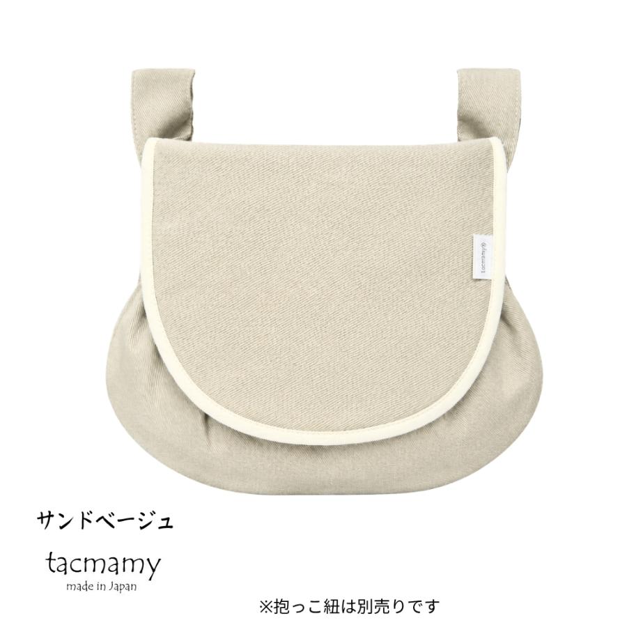 レビューキャンペーン】抱っこ紐 バッグ 収納バッグ 抱っこ紐用 ポーチ