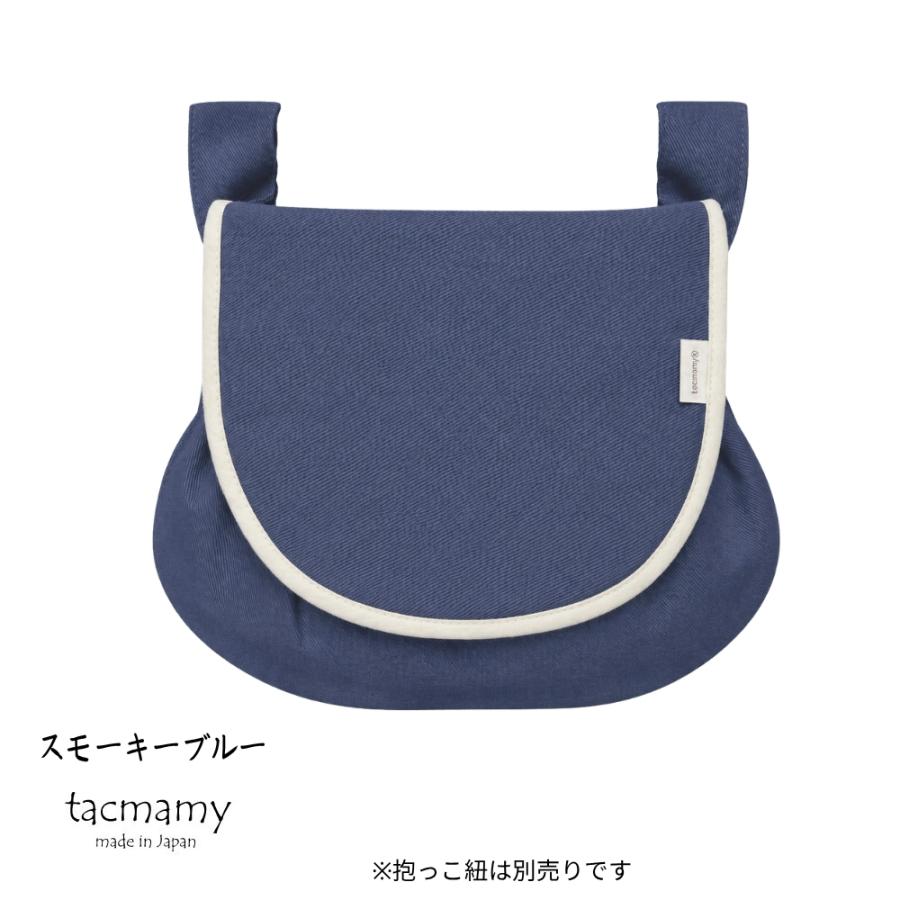 レビューキャンペーン】抱っこ紐 バッグ 収納バッグ 抱っこ紐用 ポーチ