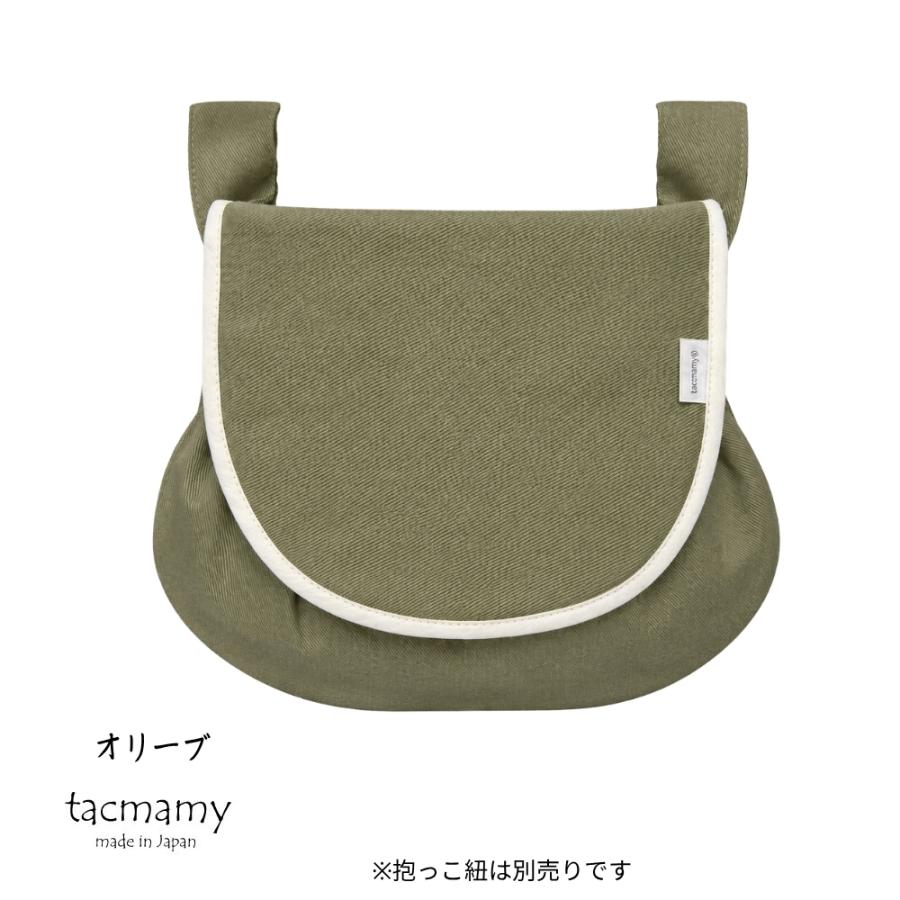 レビューキャンペーン】抱っこ紐 バッグ 収納バッグ 抱っこ紐用 ポーチ