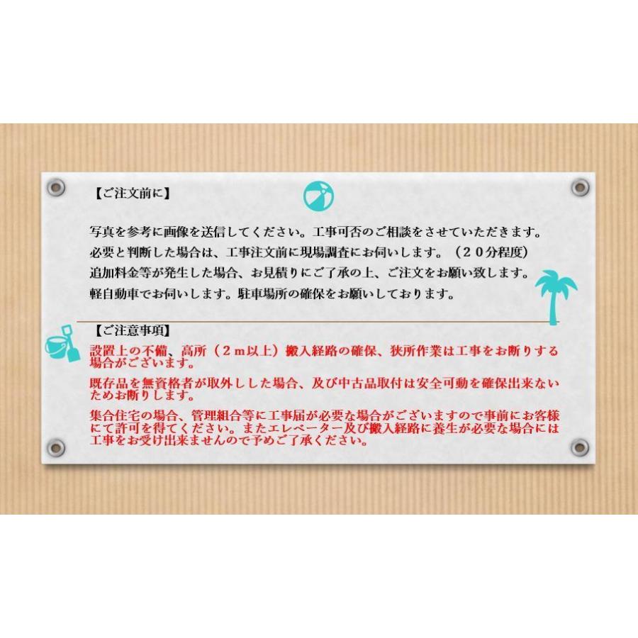 ノーリツ 【16号給湯器】エリア限定!全てセット価格 ノーリツ 【16号給湯器】エリア限定!全てセット価格
