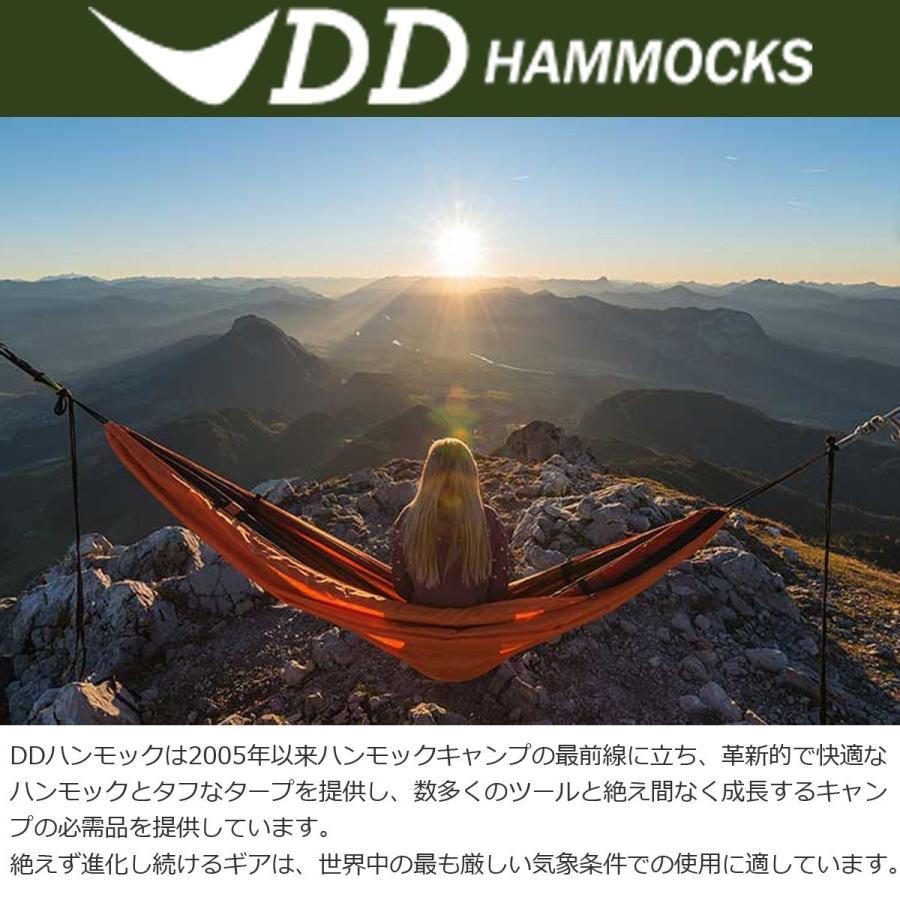 Ddハンモック 冬 シュラフ 寝袋 マミー型 雪山 ジュラ2 スリーピングバッグ Dd Jura2 Sleeping Bag Tactical Code 通販 Yahoo ショッピング