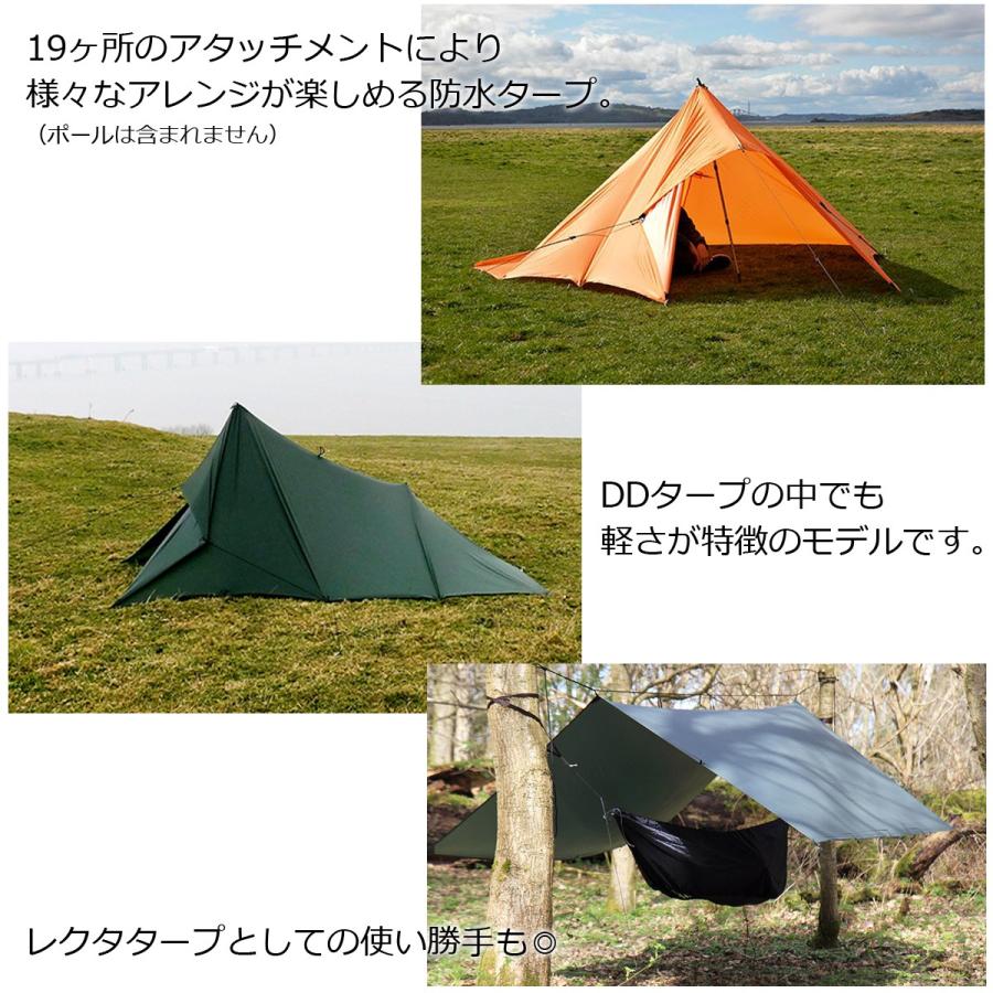 Ddタープ Superlight スーパーライト 軽量 レインシェルター 日よけ 連結 Ddsuperlight Tarp Tactical Code 通販 Yahoo ショッピング