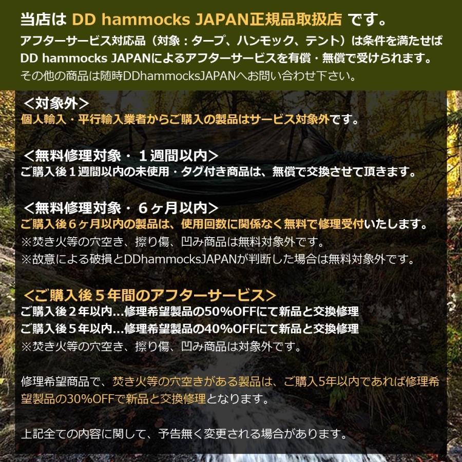 DDタープ superlight スーパーライト 軽量 レインシェルター 日よけ 連結 :DDsuperlight-tarp:tactical code - 通販 - Yahoo!ショッピング DDタープ superlight スーパーライト 軽量 レインシェルター 日よけ 連結 :DDsuperlight-tarp:tactical code - 通販 - Yahoo!ショッピング