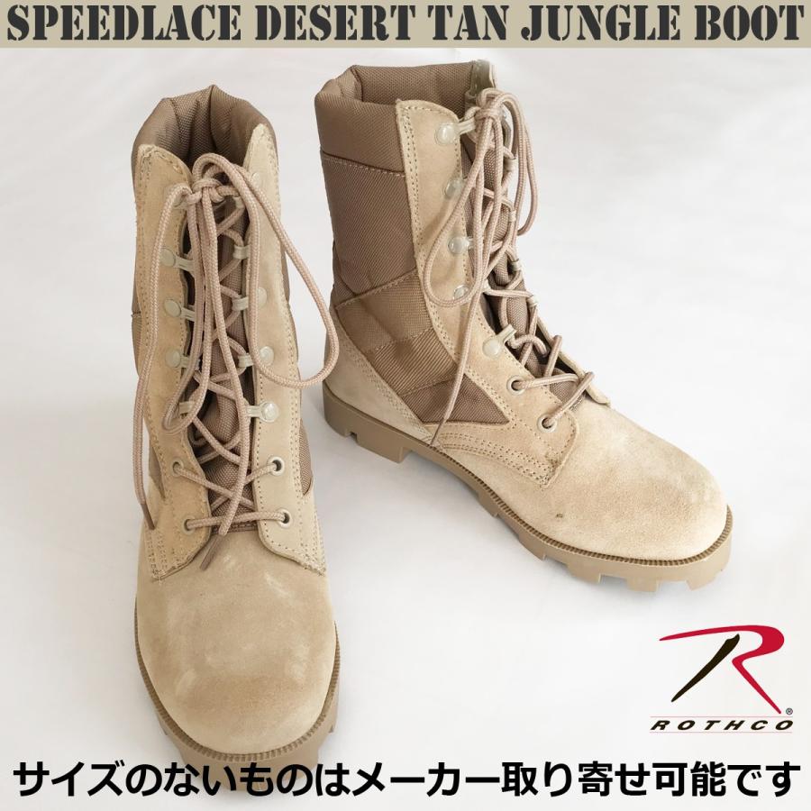 ブーツ コンバットブーツ ロスコ メンズ レディース ミリタリーブーツ Rothco 5057 Tactical Code 通販 Yahoo ショッピング