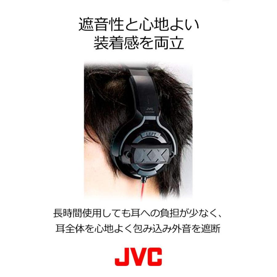 JVC HA-XM20X XXシリーズ 密閉型ヘッドホン ブラック&レッド｜tactshop｜05