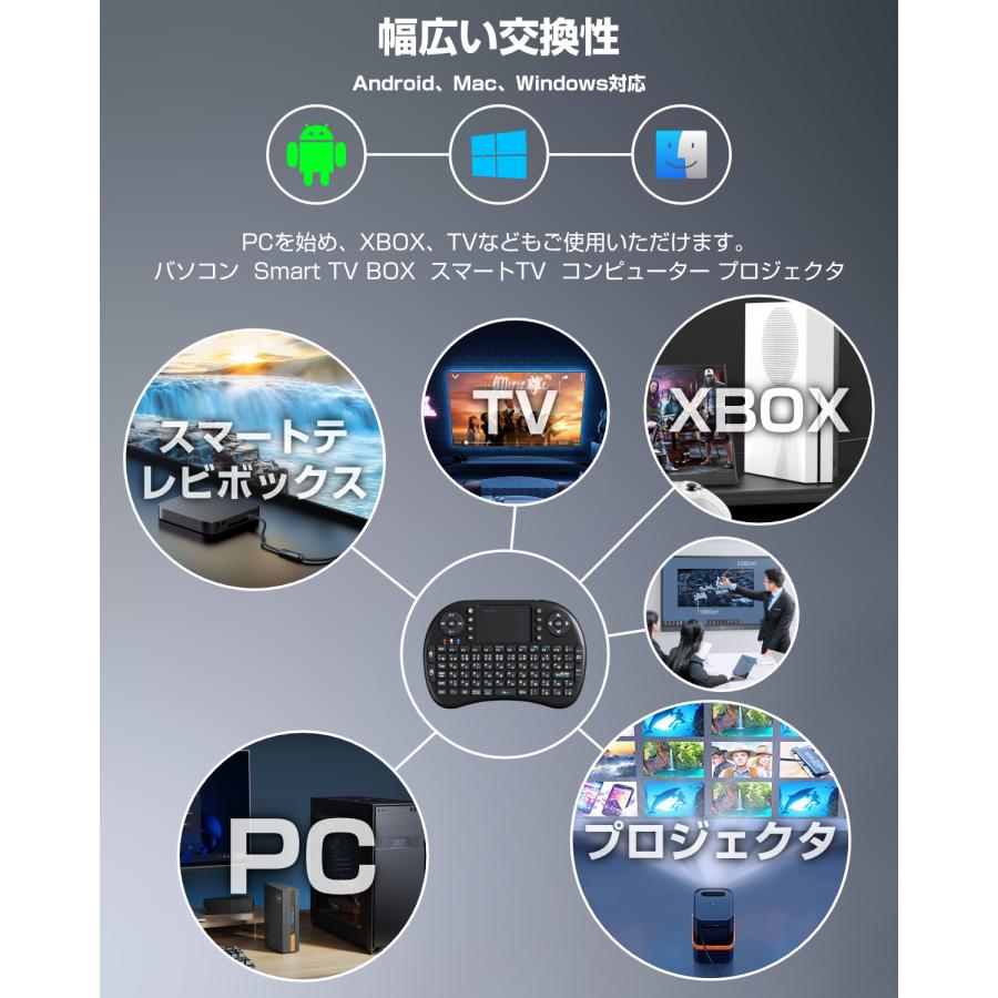 ミニ キーボード Bluetooth&2.4GHz 日本語JIS配列 ワイヤレスキーボード タッチパッド搭載 マウスセット一体型 無線 |  | 08