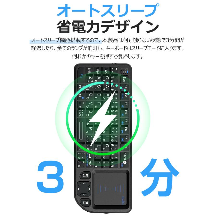 ミニ キーボード ワイヤレス 2.4GHz 日本語JIS配列 ワイヤレスキーボード タッチパッド搭載 マウスセット一体型 無線 USBレシーバー付き 接続簡単 超小型 |  | 11