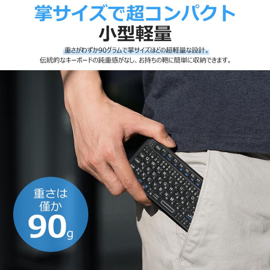 ミニ キーボード ワイヤレス 2.4GHz 日本語JIS配列 ワイヤレスキーボード タッチパッド搭載 マウスセット一体型 無線 USBレシーバー付き 接続簡単 超小型 |  | 12