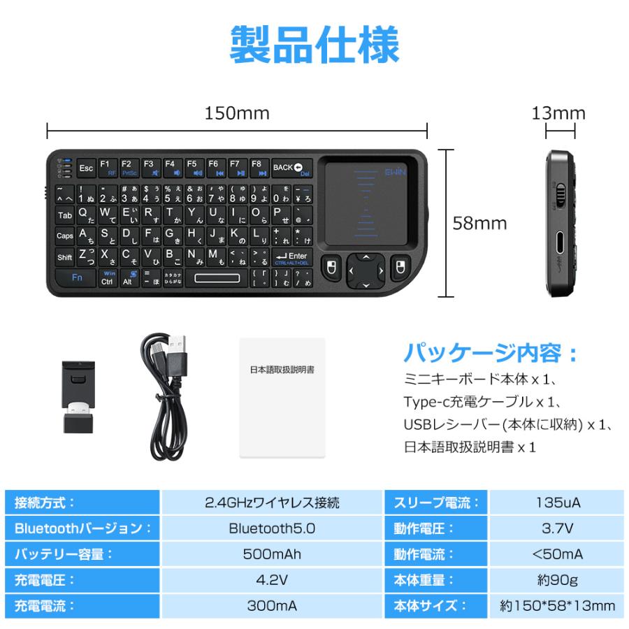 ミニ キーボード ワイヤレス 2.4GHz 日本語JIS配列 ワイヤレス