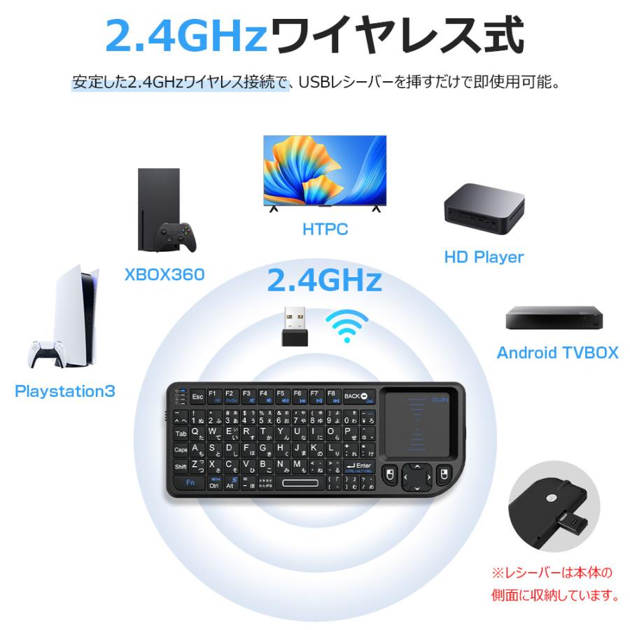 ミニ キーボード ワイヤレス 2.4GHz 日本語JIS配列 ワイヤレス