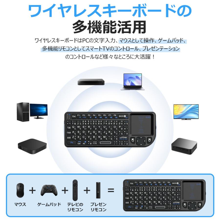 ミニ キーボード ワイヤレス 2.4GHz 日本語JIS配列 ワイヤレスキーボード タッチパッド搭載 マウスセット一体型 無線 USBレシーバー付き 接続簡単 超小型 |  | 07