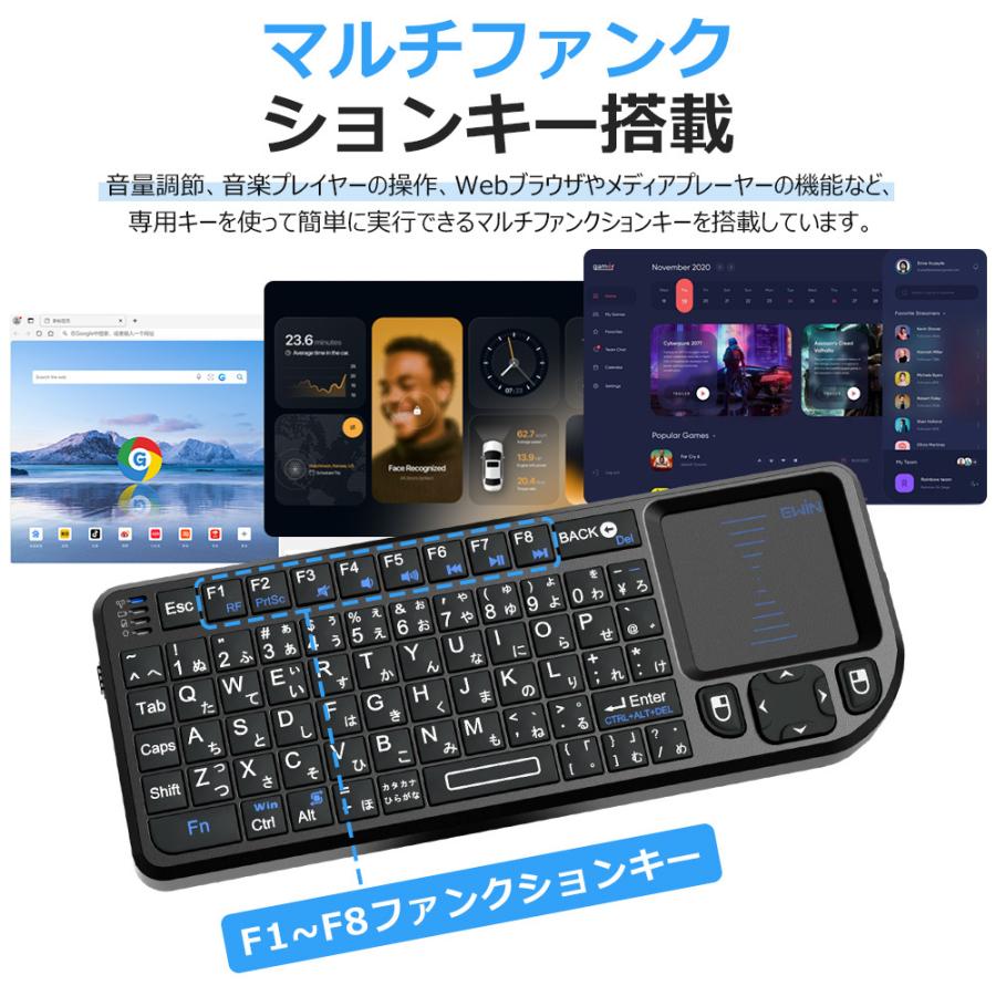 ミニ キーボード ワイヤレス 2.4GHz 日本語JIS配列 ワイヤレスキーボード タッチパッド搭載 マウスセット一体型 無線 USBレシーバー付き 接続簡単 超小型 |  | 08