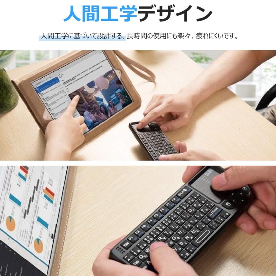 ミニ キーボード ワイヤレス 2.4GHz 日本語JIS配列 ワイヤレスキーボード タッチパッド搭載 マウスセット一体型 無線 USBレシーバー付き 接続簡単 超小型 |  | 09