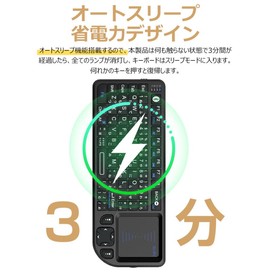 ミニ キーボード bluetooth JIS配列 ワイヤレス 2.4GHz タッチパッド搭載 LEDライト付き マウスセット一体型 Bluetoothドングル付属 USBレシーバー付き |  | 12