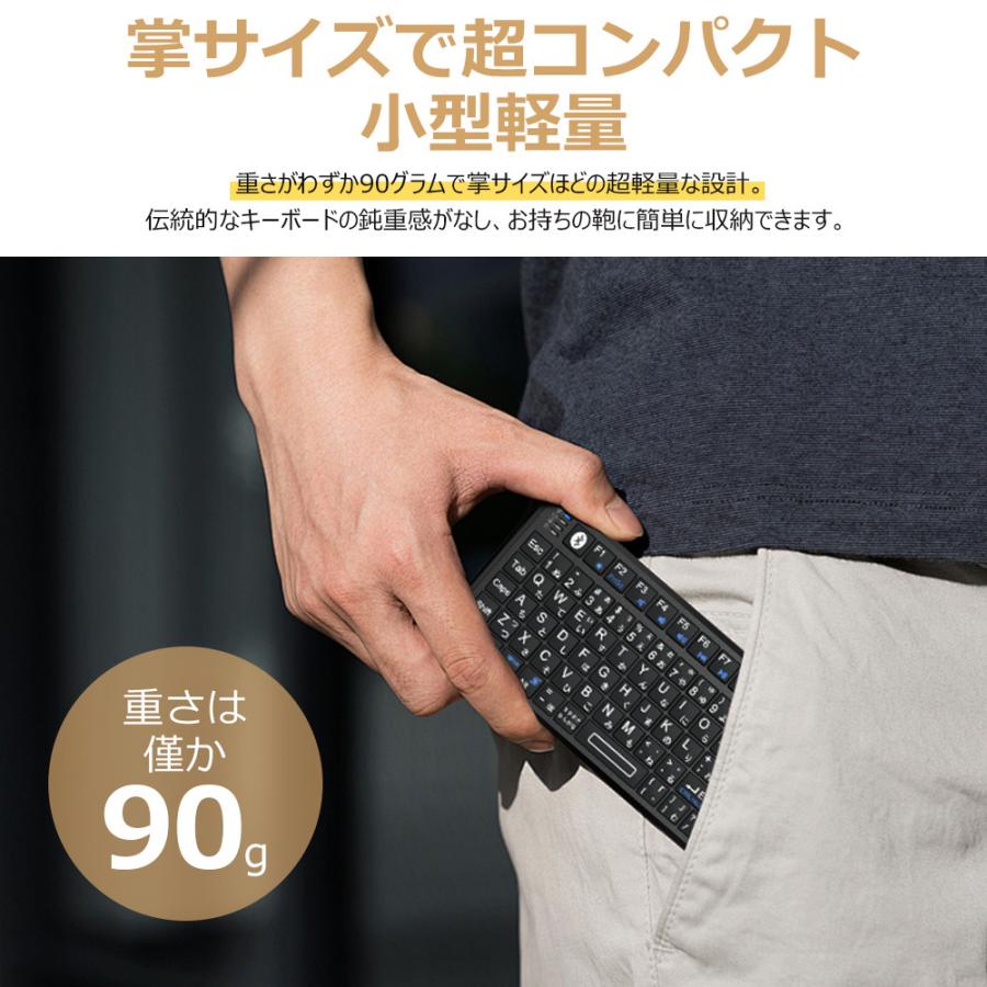 ミニ キーボード bluetooth JIS配列 ワイヤレス 2.4GHz タッチパッド搭載 LEDライト付き マウスセット一体型 Bluetoothドングル付属 USBレシーバー付き |  | 13