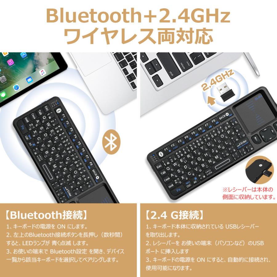 ミニ キーボード bluetooth JIS配列 ワイヤレス 2.4GHz タッチパッド搭載 LEDライト付き マウスセット一体型 Bluetoothドングル付属 USBレシーバー付き |  | 03