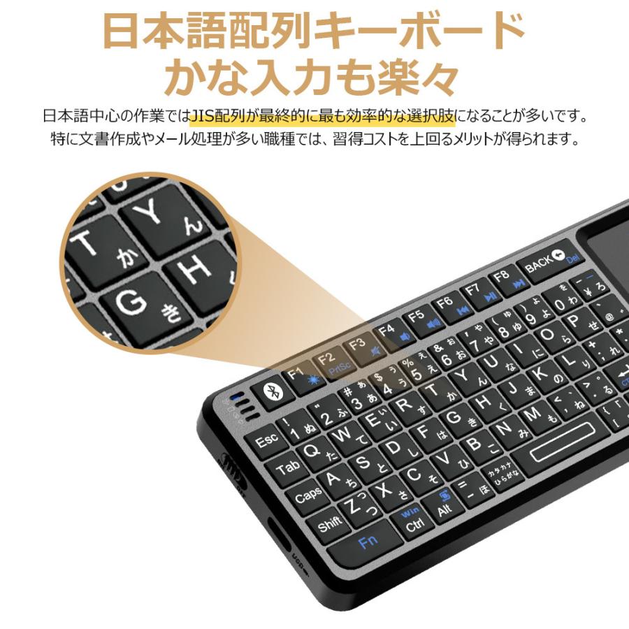 ミニ キーボード bluetooth JIS配列 ワイヤレス 2.4GHz タッチパッド搭載 LEDライト付き マウスセット一体型 Bluetoothドングル付属 USBレシーバー付き |  | 05