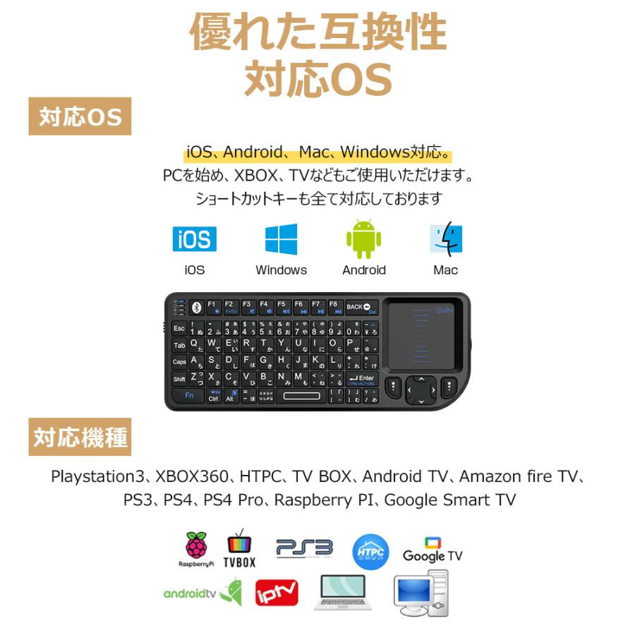 ミニ キーボード bluetooth JIS配列 ワイヤレス 2.4GHz タッチパッド搭載 LEDライト付き マウスセット一体型 Bluetoothドングル付属 USBレシーバー付き |  | 06