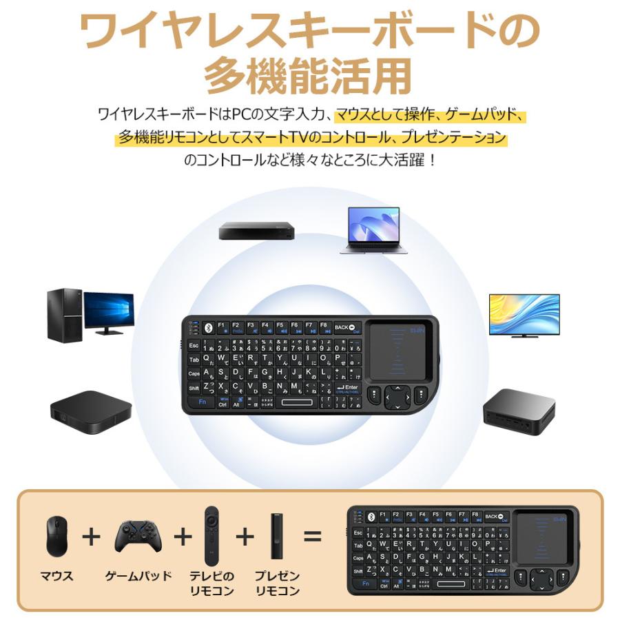 ミニ キーボード bluetooth JIS配列 ワイヤレス 2.4GHz タッチパッド搭載 LEDライト付き マウスセット一体型 Bluetoothドングル付属 USBレシーバー付き |  | 07