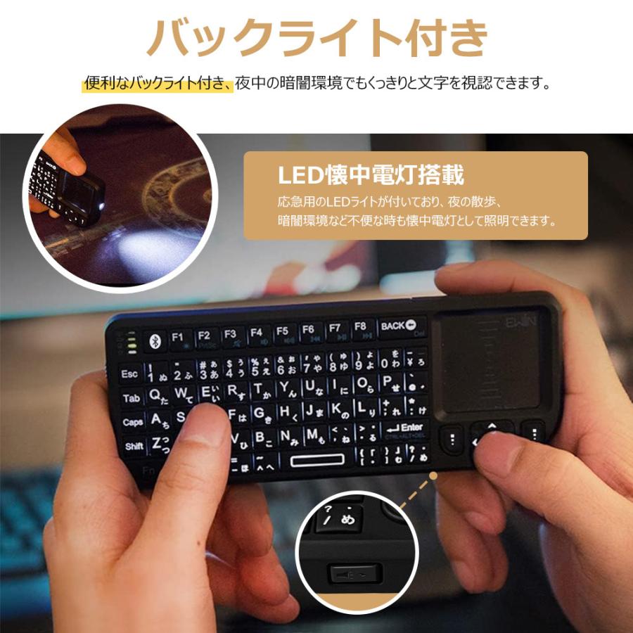 ミニ キーボード bluetooth JIS配列 ワイヤレス 2.4GHz タッチパッド搭載 LEDライト付き マウスセット一体型 Bluetoothドングル付属 USBレシーバー付き |  | 08